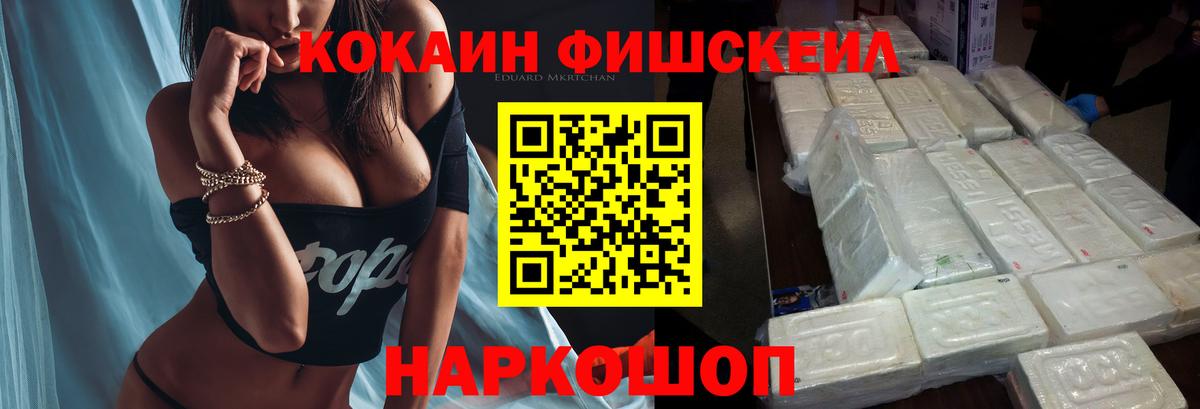 Cocaine VHQ Лысьва
