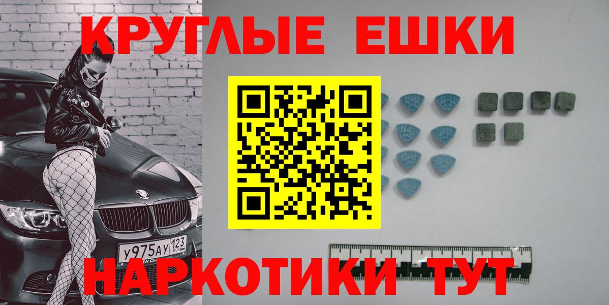 Ecstasy 280 MDMA Лысьва