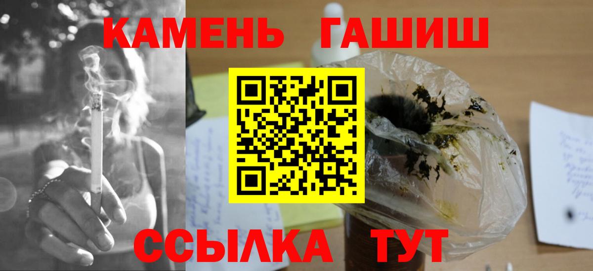 ГАШ гарик Лысьва