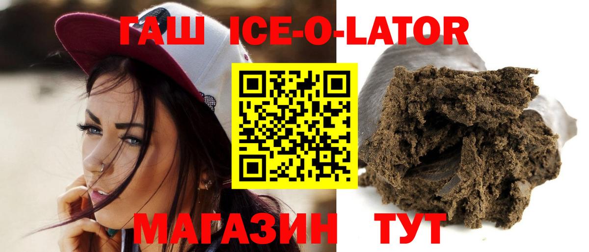 ГАШИШ  Героин  A-PVP СОЛЬ   Лсд 25  Магазины продажи наркотиков  Cocaine  ГАШ  Бошки Шишки  Лысьва  Меф МЯУ МЯУ кристаллы  Вход с VPN 