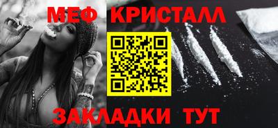 соль курить ск Камышлов
