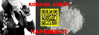шишки Заволжье