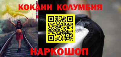 метамфетамин Ипатово