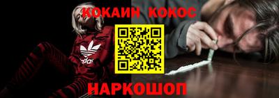метамфетамин Ипатово