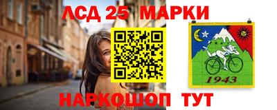 метамфетамин Ипатово