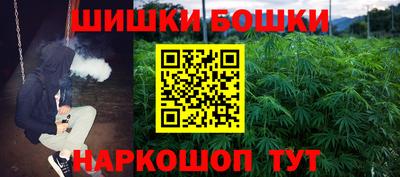 метамфетамин Ипатово