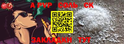 метамфетамин Ипатово