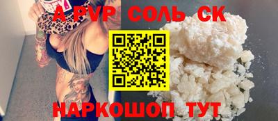 метамфетамин Ипатово