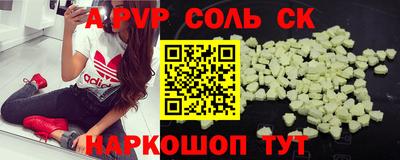 твердый Изобильный