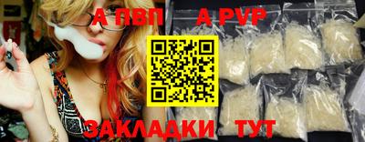 метамфетамин Ипатово