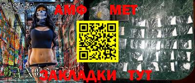 метамфетамин Ипатово