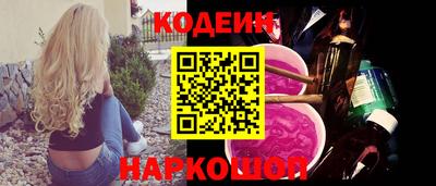 метамфетамин Ипатово