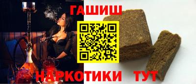 метамфетамин Ипатово