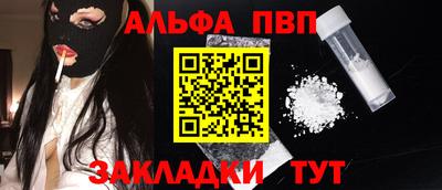 мяу мяу кристалл Кандалакша