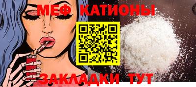 метамфетамин Ипатово