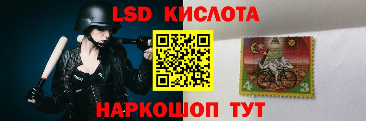 Лсд 25 экстази ecstasy Лысьва