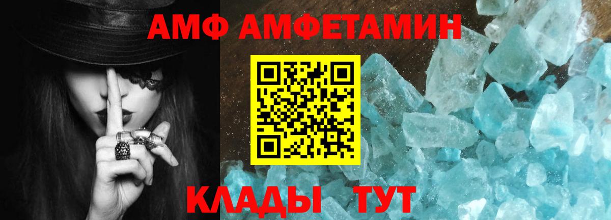 Лысьва  МЕТАМФЕТАМИН витя  Вход с VPN 