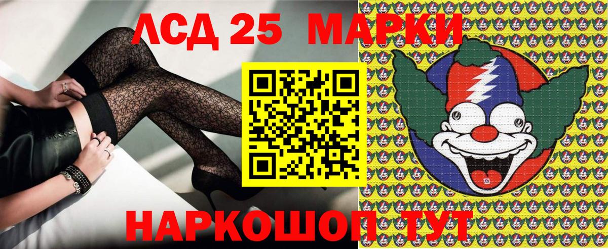 Лысьва  закладки  Марки N-bome 1500мкг  Вход с VPN  Марки N-bome 1500мкг 