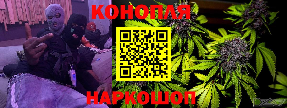 ГАШИШ Лысьва