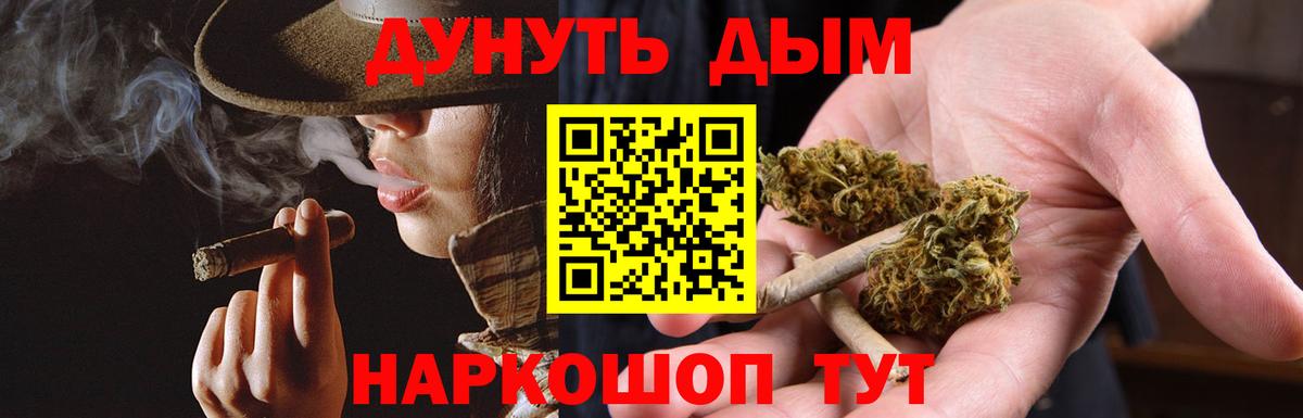 Бошки марихуана AK-47  Марихуана тримм  Конопля AK-47  Вход с VPN  Лысьва 